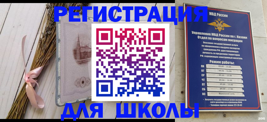 временная регистрация адрес в Пролетарске