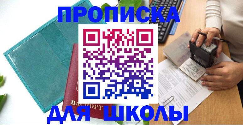 форма 3 в Пролетарске