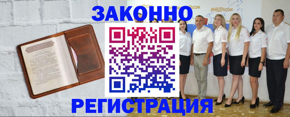 регистрация для школы в Пролетарске