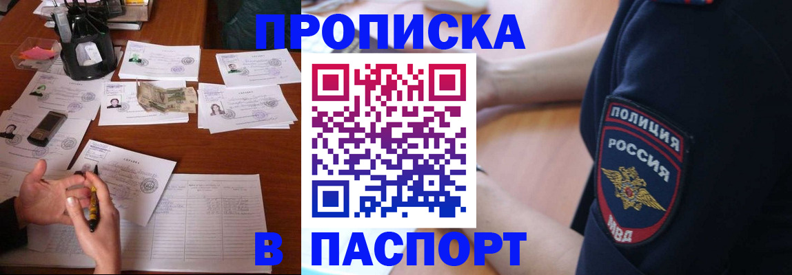 регистрация для школы в Пролетарске