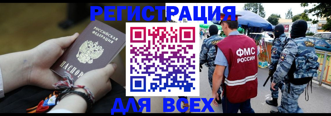 форма 3 в Пролетарске